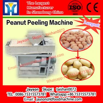 automatic dry peanut red skin removing machine