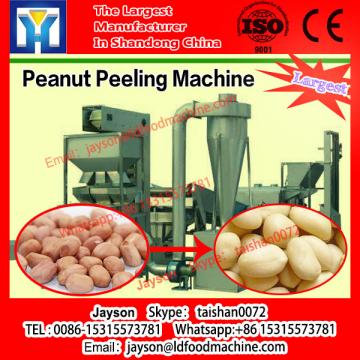 150~600kg/h dry type pine nut peanut dry peeling machine