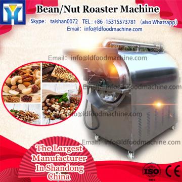 Roasted corn flakes processing line/production line