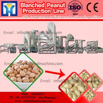 High Quality 600kg Blanched Peanut Making Line