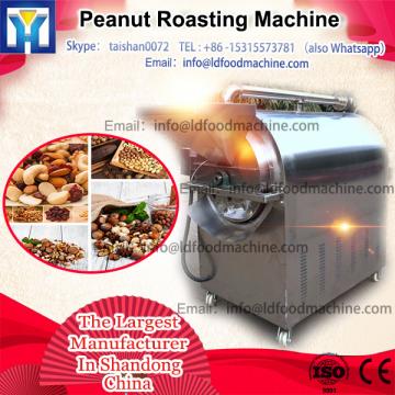 almond roasting machine with good quality low price