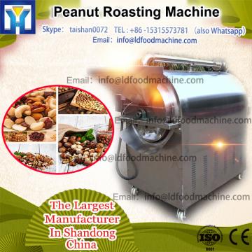 2015 New Flour roasting machine