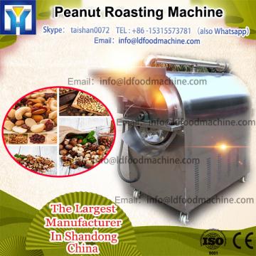 2017 new style stainess steel gas type peanut roast machine for sale