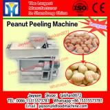 Hot selling commercial nut shell cracking machine