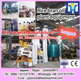 Best selling mini rice bran oil mill plant and project cost
