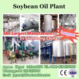 Soybean oil plant manufacturer
