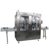 Chemical Mixer Equipment Powder Automatic Weighing Machine